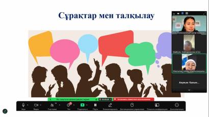 Очередное занятие Школы начинающего педагога-психолога